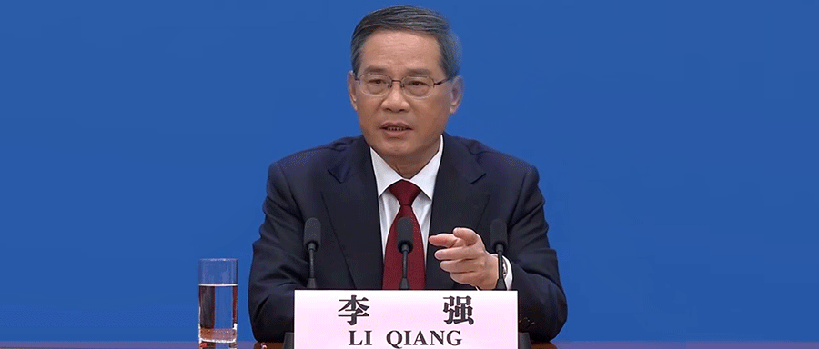新任总理谈中国经济：长风破浪，未来可期